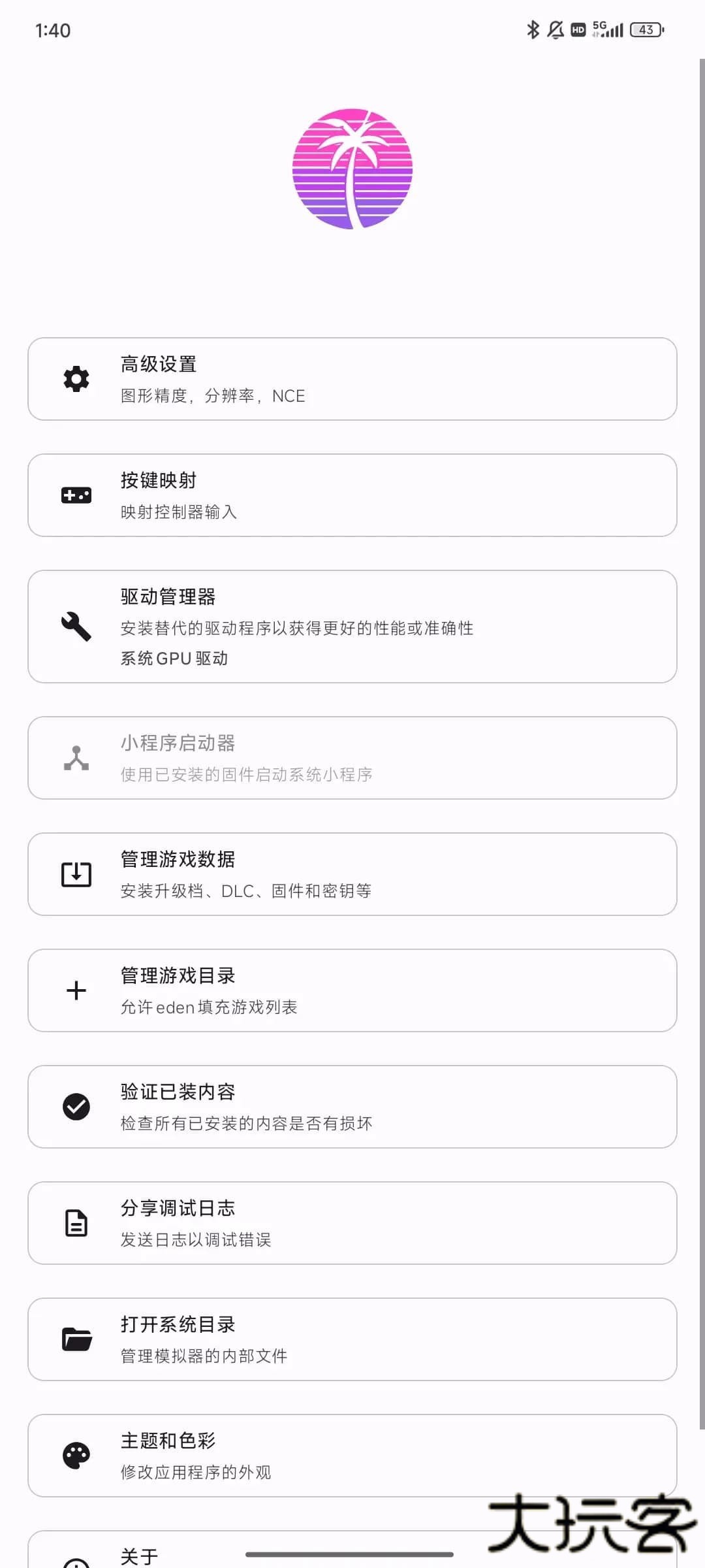 eden模拟器下载 vdd7e67b4f