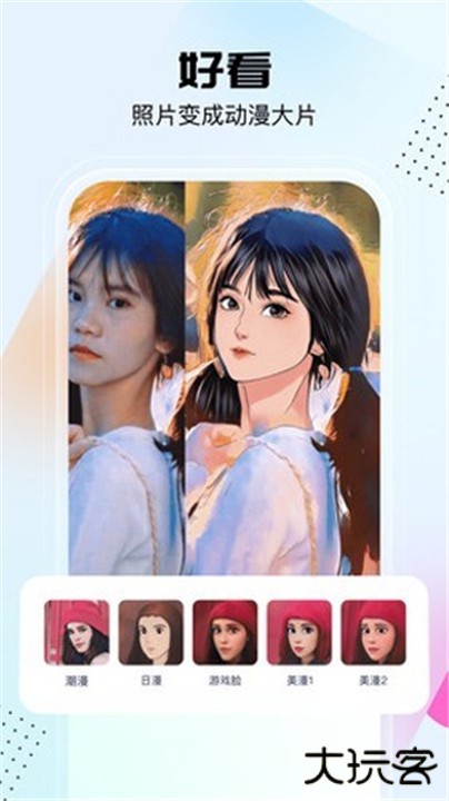 悟空工具箱下载 v2.2.2.01