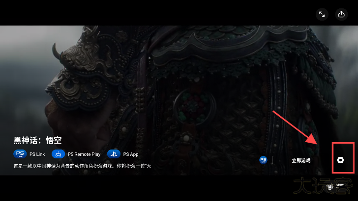 盖世游戏官方正版