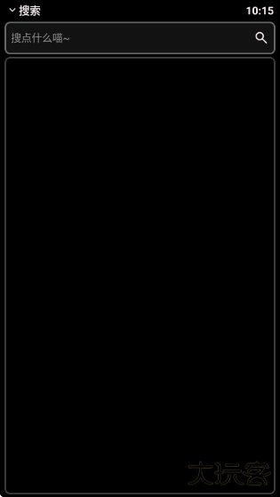 哔哩终端app下载 哔哩终端app下载