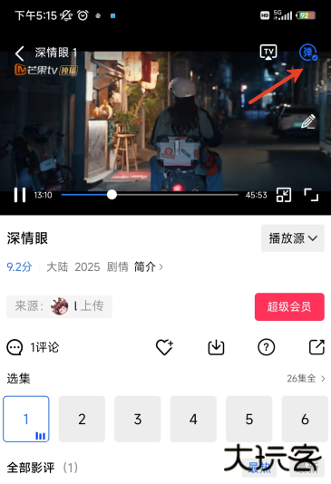 天鹅视频vip版下载安装安卓版 天鹅视频vip版下载安装安卓版