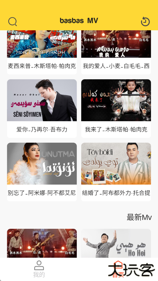 basbasTV电视版下载下载 v1.9.18