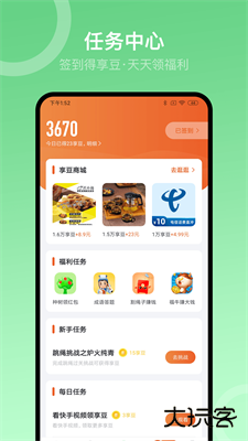 Sunri下载 v3.2.00