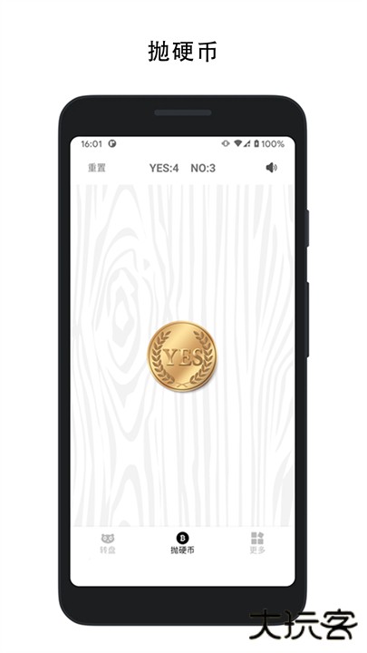 决定喵app安卓版下载 v1.9.2
