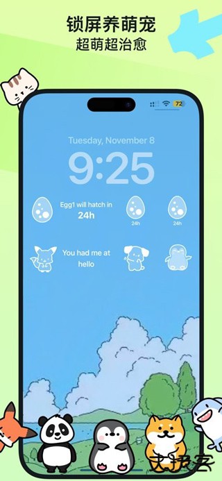 Widgetable安卓下载 v3.0.002