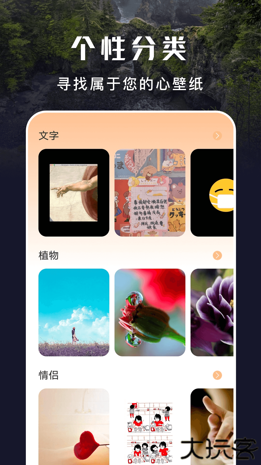 安卓仿ios主题盒下载 v1.5