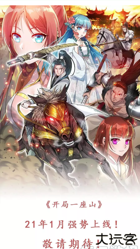 漫蛙manwa2官方正版v1.1.8最新版下载(漫蛙2)下载 v1.1.8