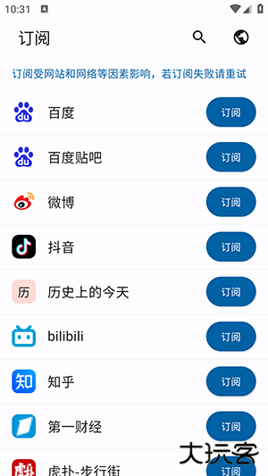 小鱼报app下载 v0.0.3
