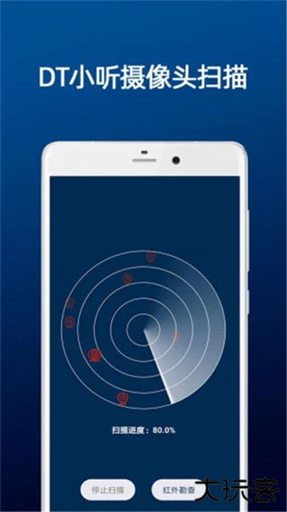 dt小听下载 v24.6.21