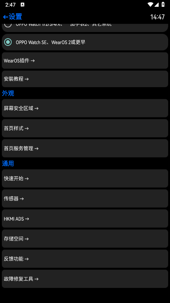 汉克米应用商店apk安装包 汉克米应用商店apk安装包