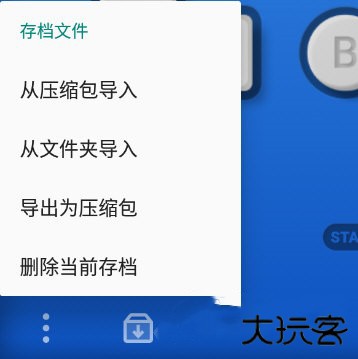 pizza boy gba模拟器