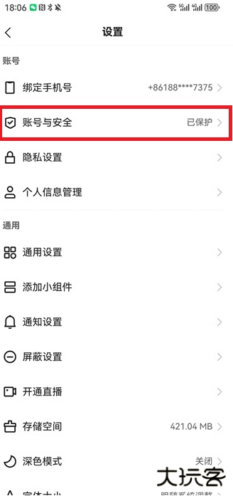 快手极速版下载2025年最新版免费安装