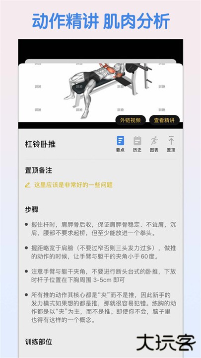 训记安卓下载 v7.0.112