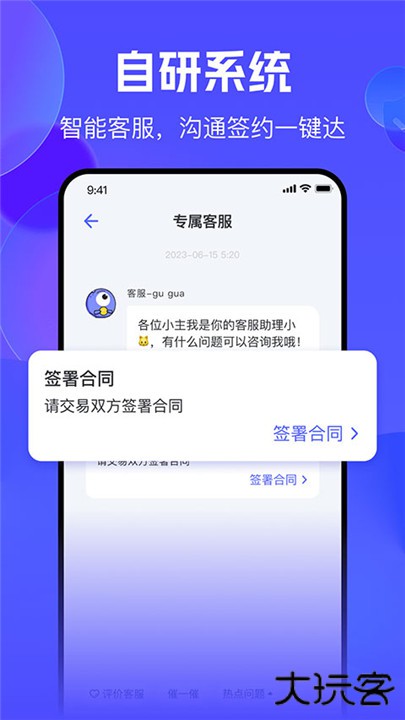 氪金兽app下载 v3.1.0