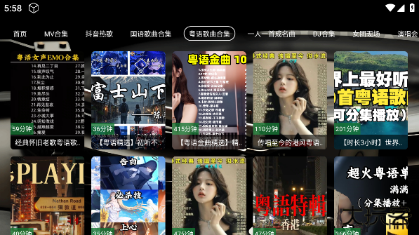 NX音乐台最新版下载 v1.0.0