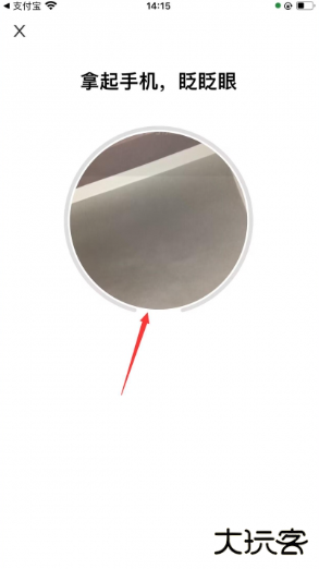 天府市民云官方下载最新版本