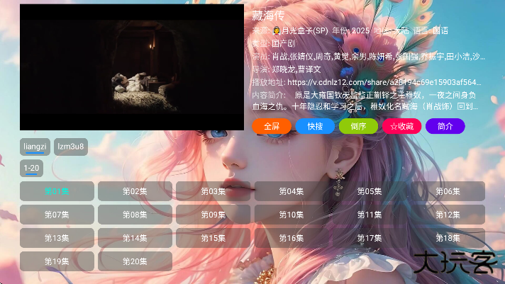 墨白影视app官方下载安装无广告 墨白影视app官方下载安装无广告