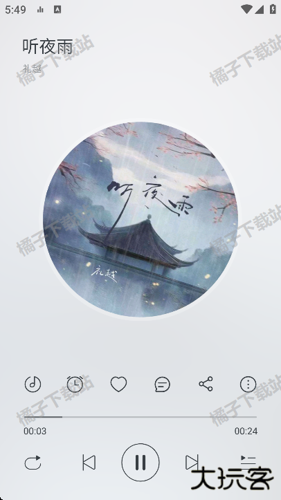 tunefree音乐下载最手机版