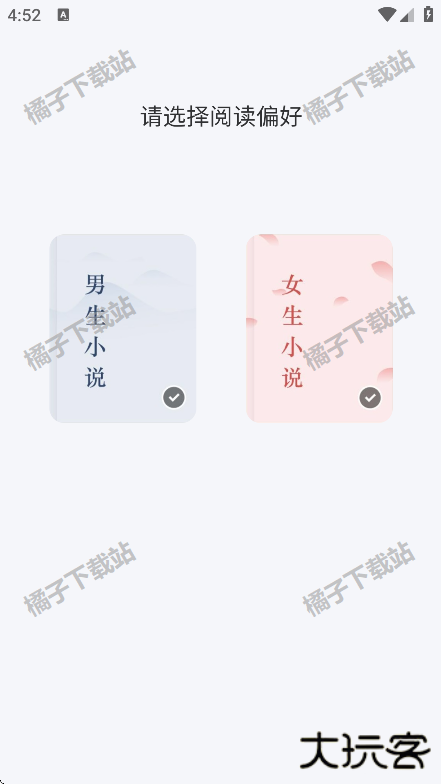 八戒阅读器最新版下载 八戒阅读器最新版下载