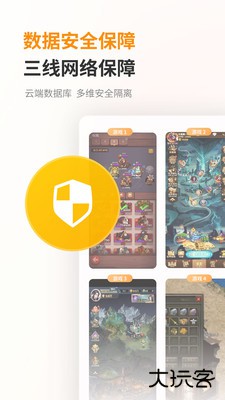 哆米云手机app下载下载 v1.0.0.21