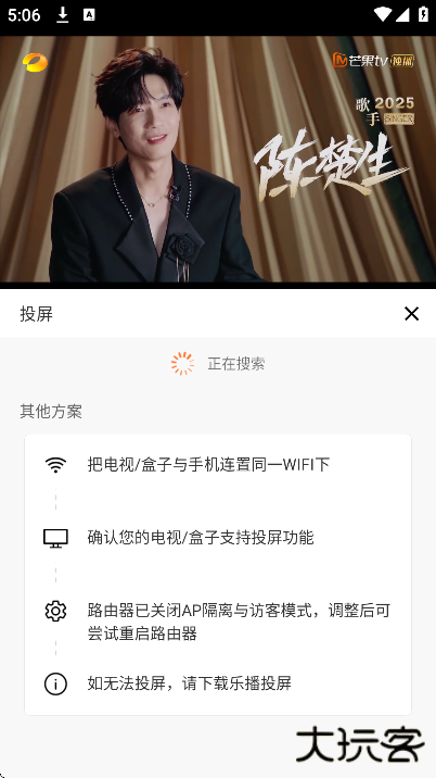 追剧os官方下载最新版