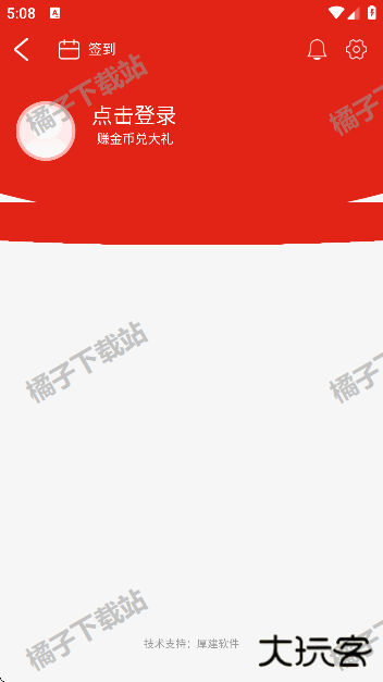 齐点淄博官方版下载