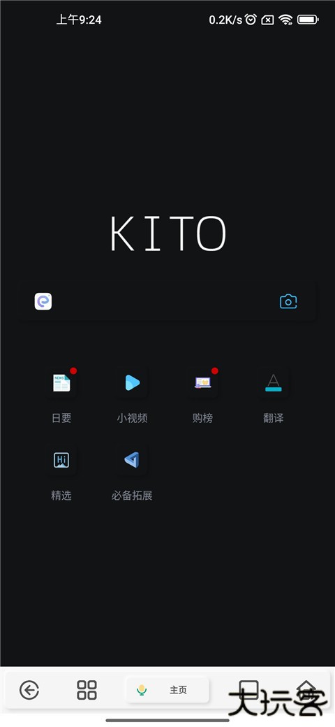 可拓浏览器客户端