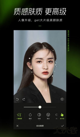 App xingtu下载最新版本(醒图) App xingtu下载最新版本(醒图)
