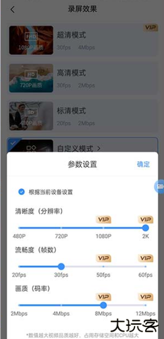 迅捷录屏大师下载免费版