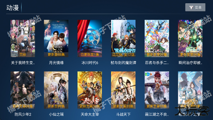 猫猫影院TV免费版 猫猫影院TV免费版