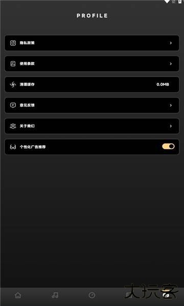 六音助手app下载 v1.1