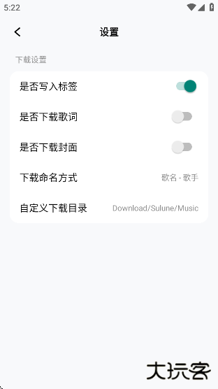 苏澜音乐app下载 苏澜音乐app下载