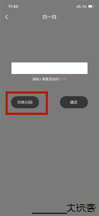 多点超市app