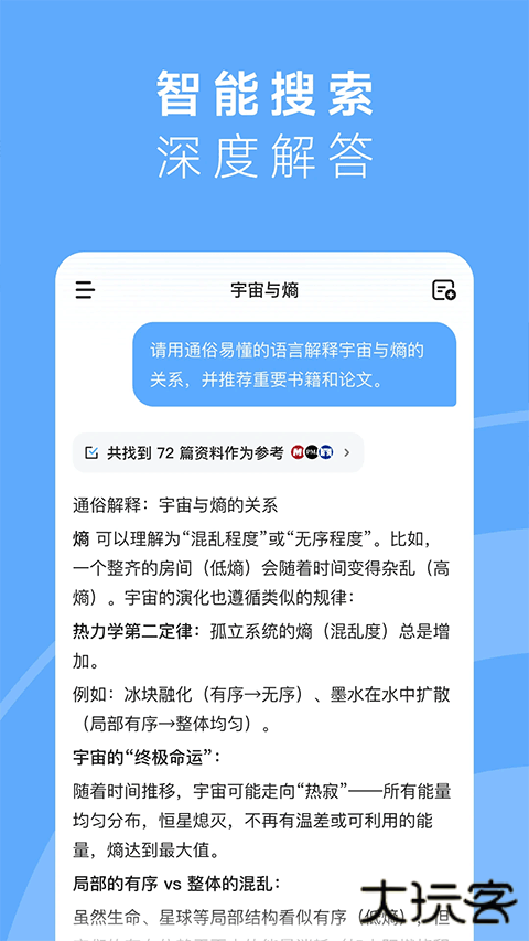 MiniMax生成器下载 v3.2.0