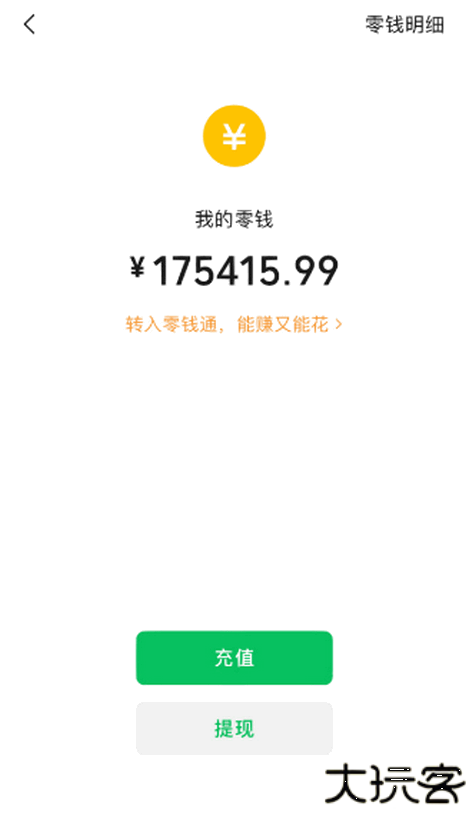 小呆生成器安卓版下载下载 v1.0.6