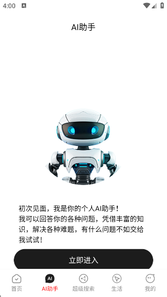 冈本视频app下载最新版下载 v1.6.3