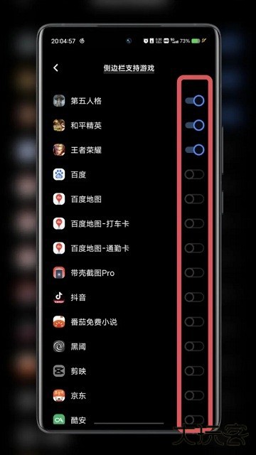 游戏魔盒vivo最新版下载 v11.2.00.04