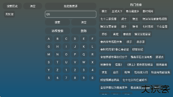 U影仓免费追剧下载无广告