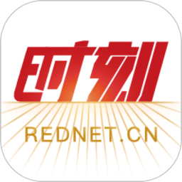 时刻新闻app下载安装最新版下载 v13.3