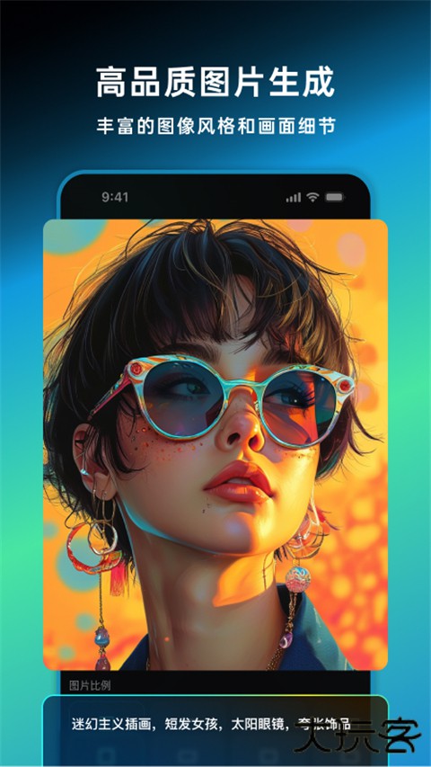 可灵ai官方正版下载 v2.5.20.164