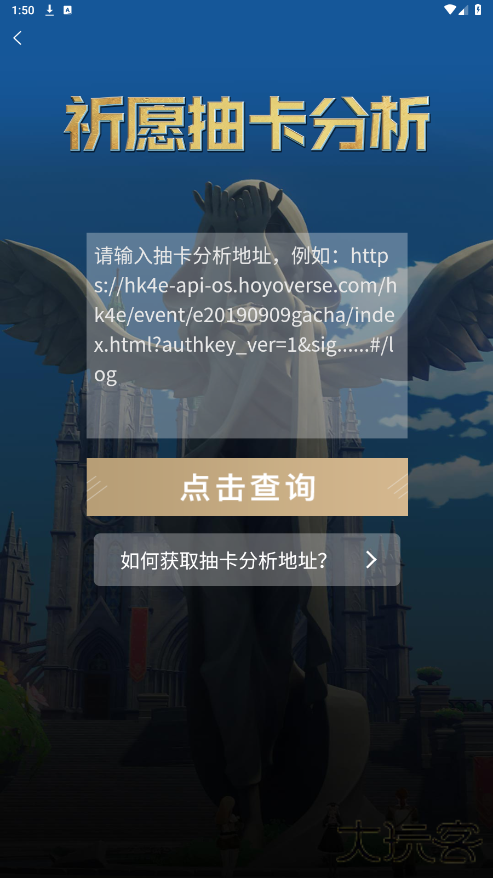 YShelper安卓版下载 v3.9.7