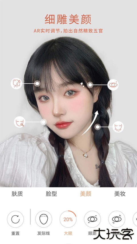 无他相机自拍神器下载 v6.9.2.157