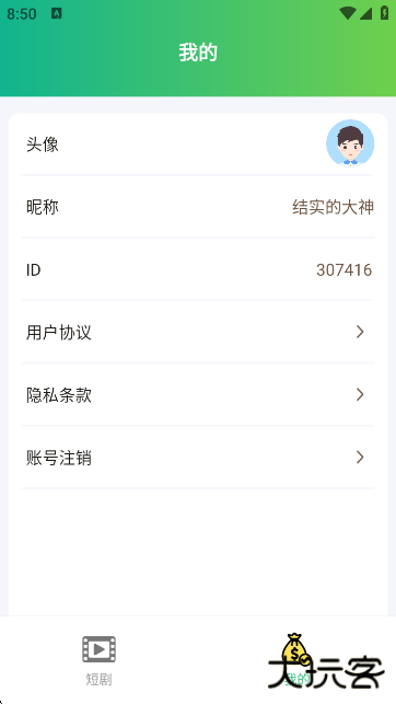 今日好剧官方版下载 v1.0.0