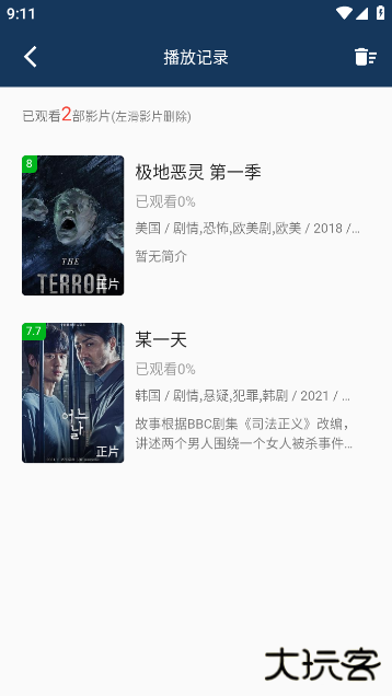 帧趣视频app官方版