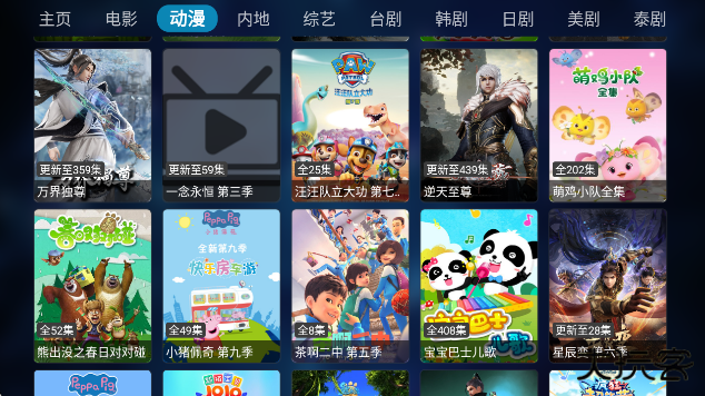 lutube视频app官方版下载