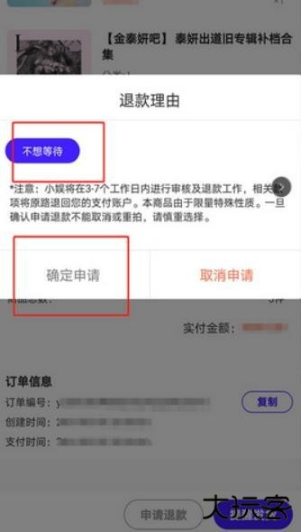 一直娱POPapp官方版