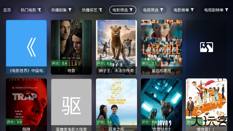 前线影视电视版免费版下载下载 v2025.10.05