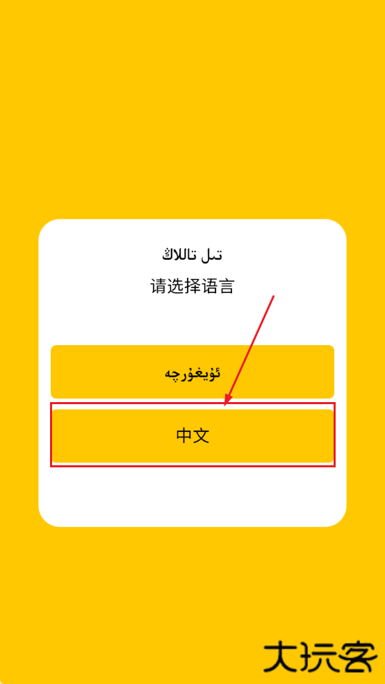 basbasTV电视版下载 basbasTV电视版下载