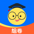 组卷网试卷下载 v1.13.1