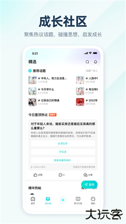 简知下载 v3.46.2